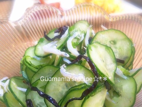 味付け簡単♡大葉香る♡きゅうりとしらすの塩昆布和え